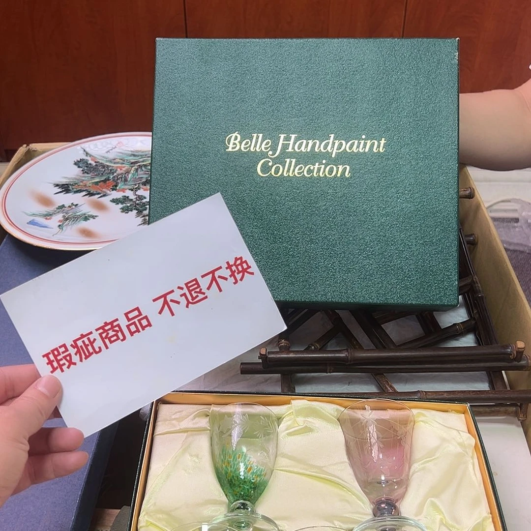 瓷片给花花花花花花花花