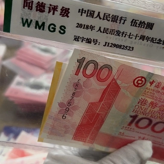 纸黑**头全新包邮包品保真