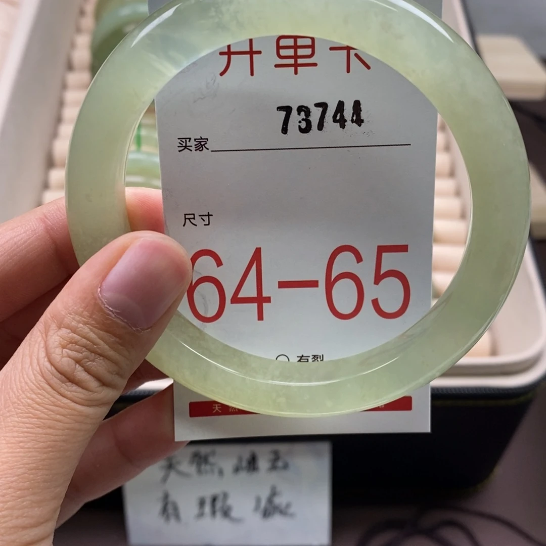 石英质玉手镯未镶嵌