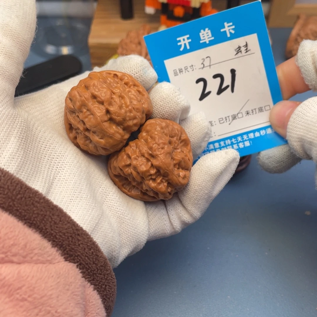 核桃文玩核桃蛤蟆头