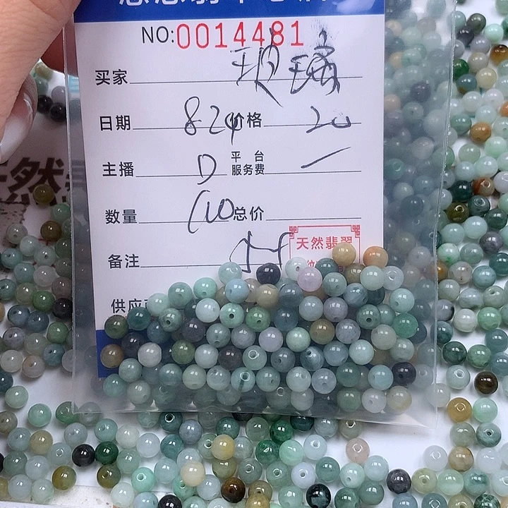 玻***璃手链翡翠未镶嵌翡翠