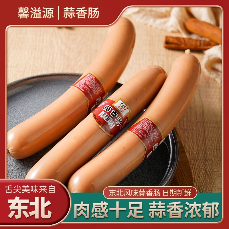 蒜香肠特色农家肠即食火腿低温熟食休闲零食