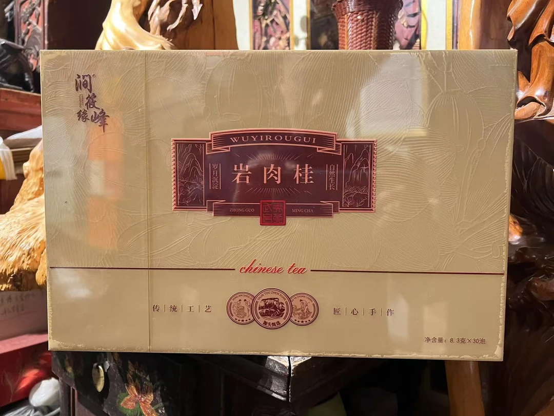 【岩肉桂礼盒】  武夷岩茶 精选好茶