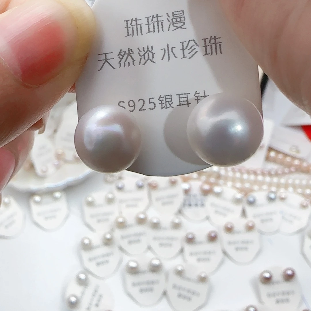 淡水珍珠珠宝奇石银S925镶嵌384微瑕