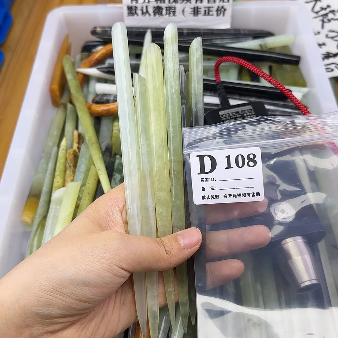 蛇纹石玉发饰合金舒**雅