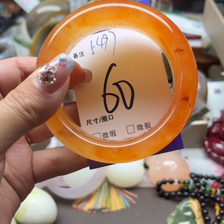 石英质玉手镯未镶嵌