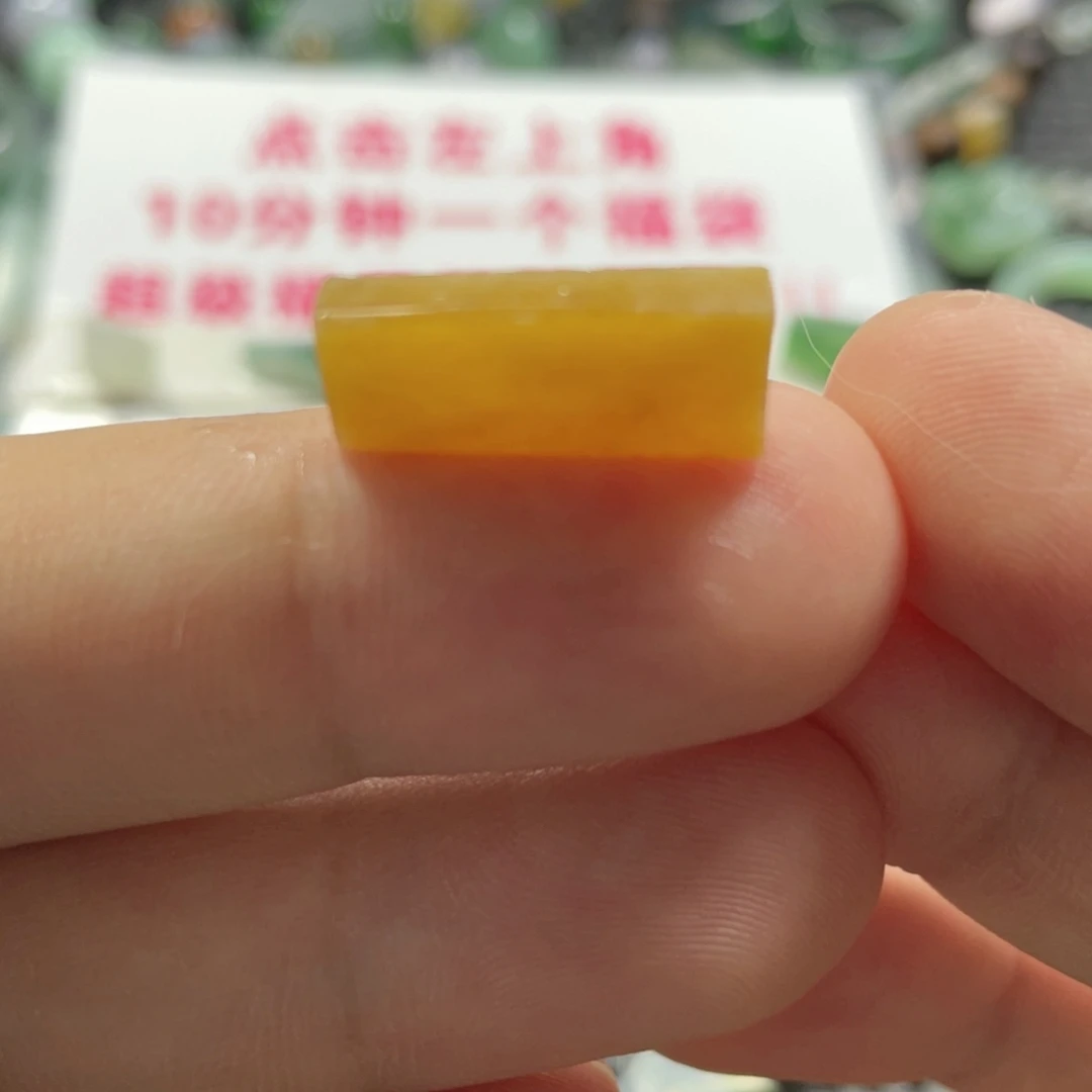 定制翡翠未镶嵌翡翠
