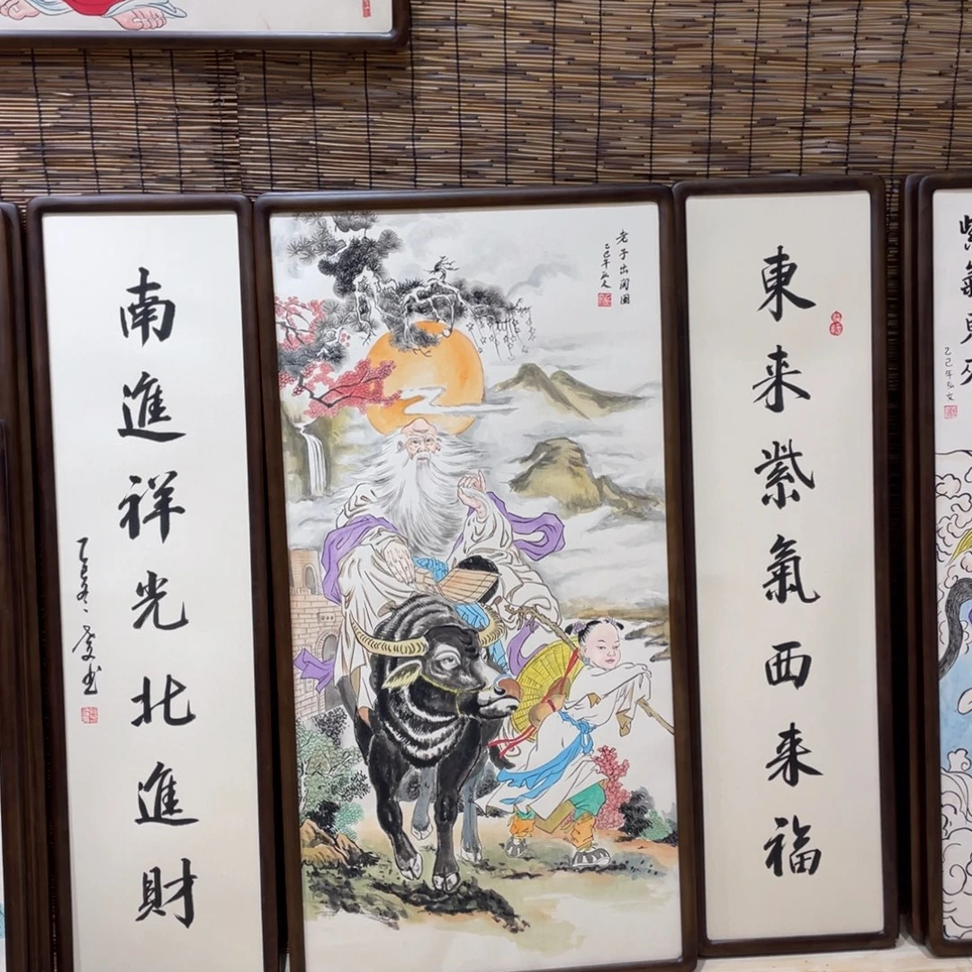 暖***）国画老子出关图1111
