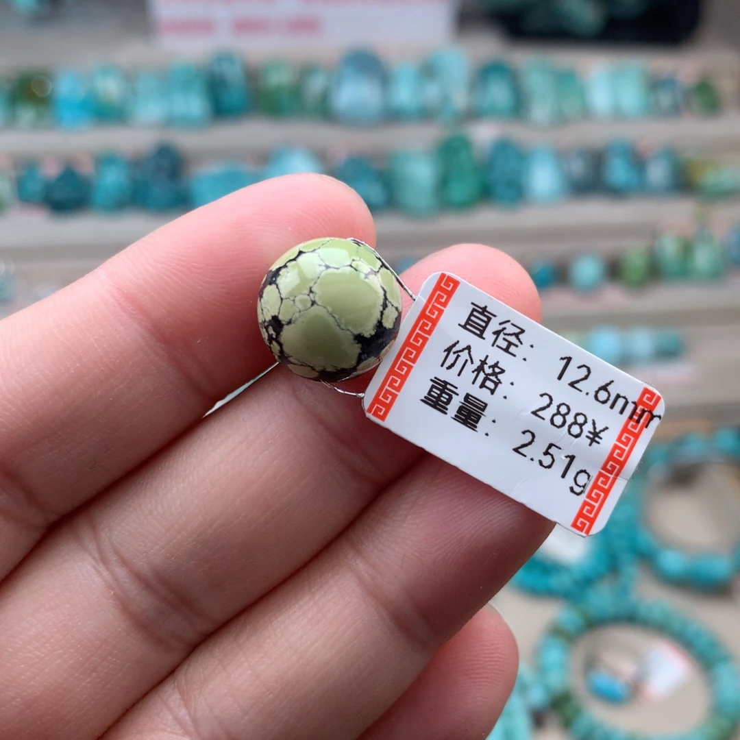 绿松石未镶嵌珠宝奇石圆珠50号