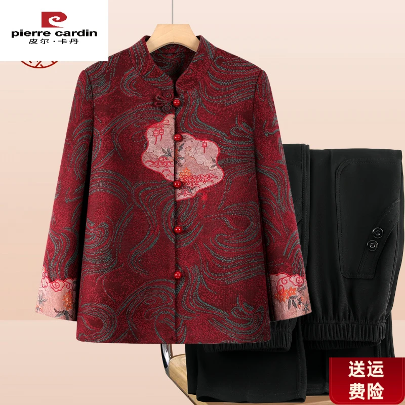 皮尔卡丹奶奶秋装外套女老年人新中式妈妈款唐装早秋上衣服老人老