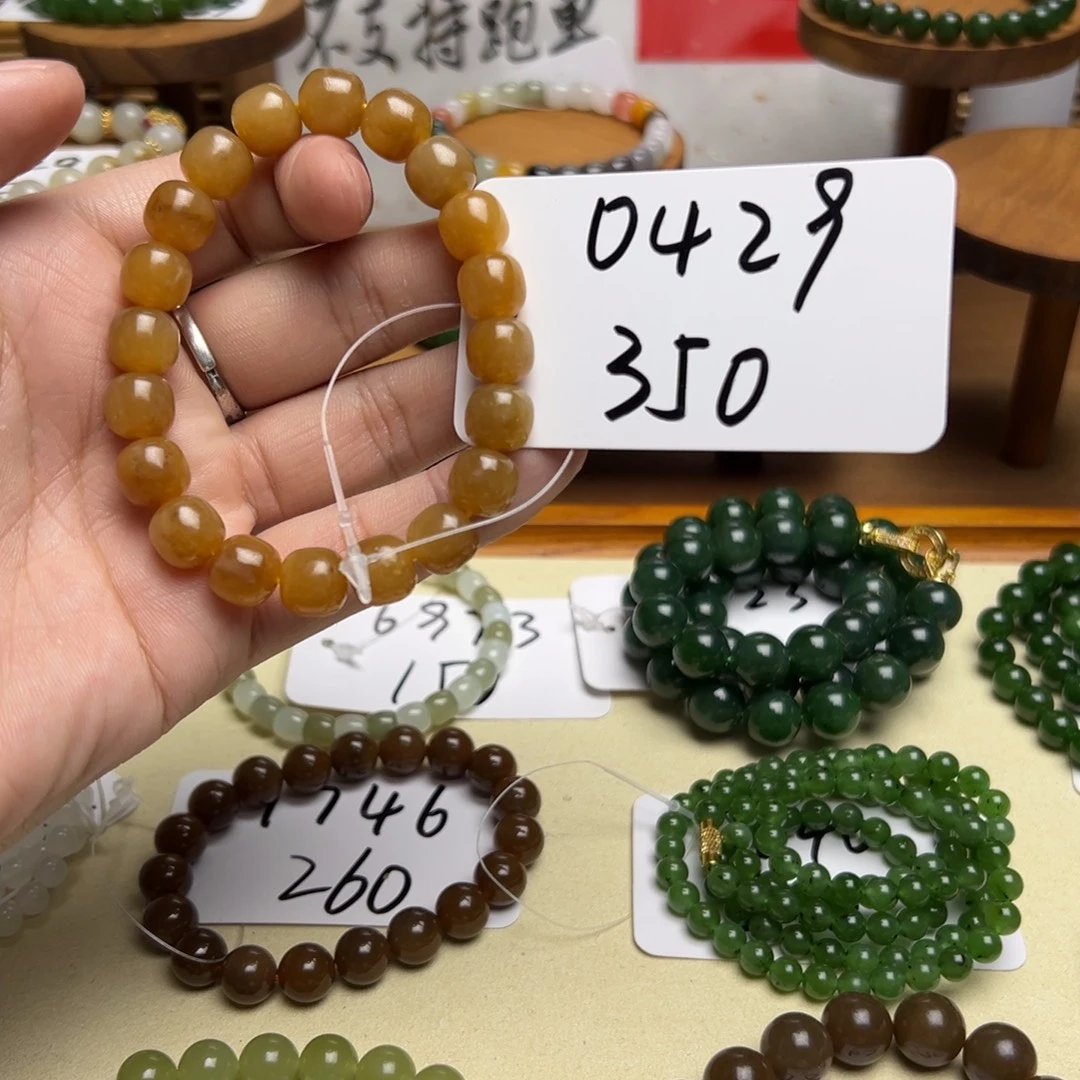 和田玉未镶嵌手串0429
