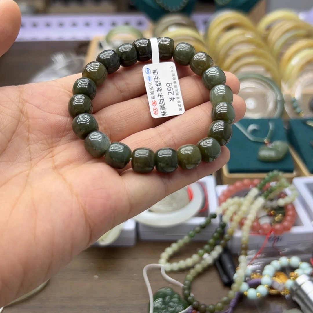 手链未镶嵌和田玉且末老型珠卡10