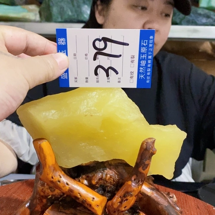 蛇纹石玉未镶嵌原石