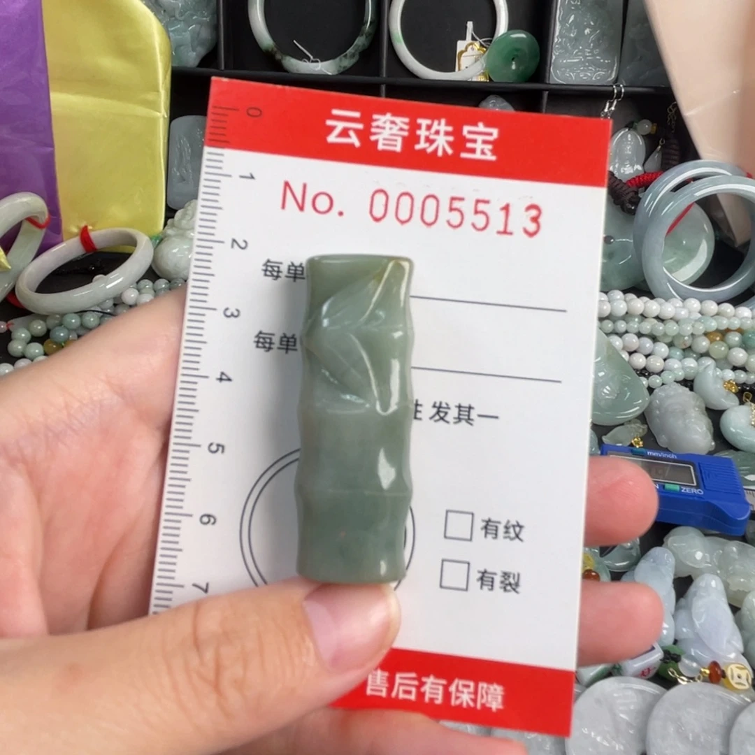 翡翠未镶嵌吊坠(不含链)微瑕