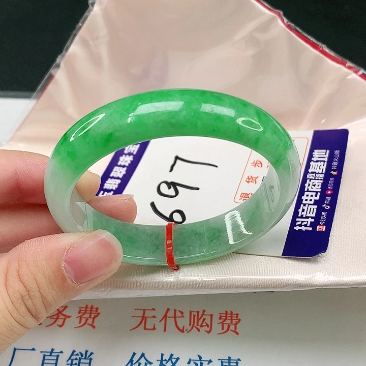 翡翠手镯（贵妃镯）未镶嵌翡翠