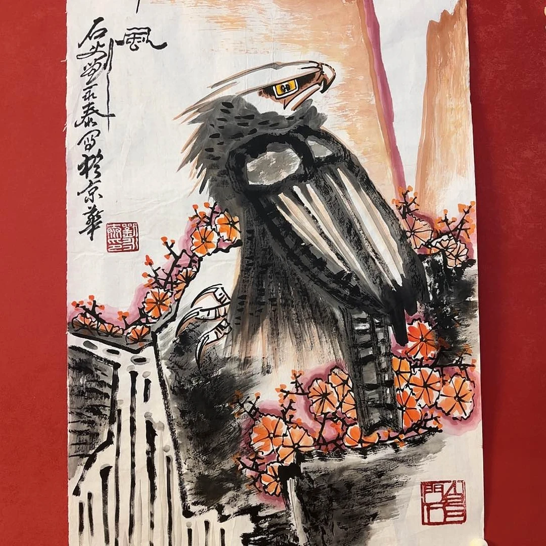 横款精品书画作品
