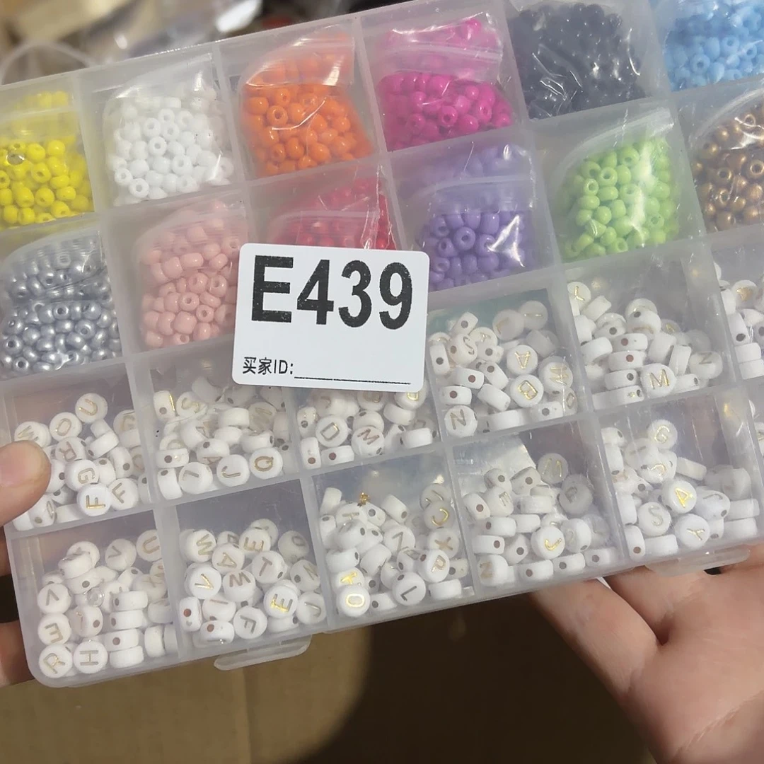乐***宝439 包装设计制作工艺