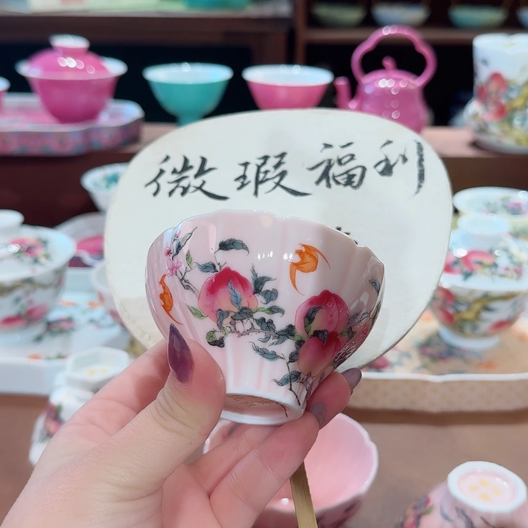 珐琅彩主人杯茶具套装