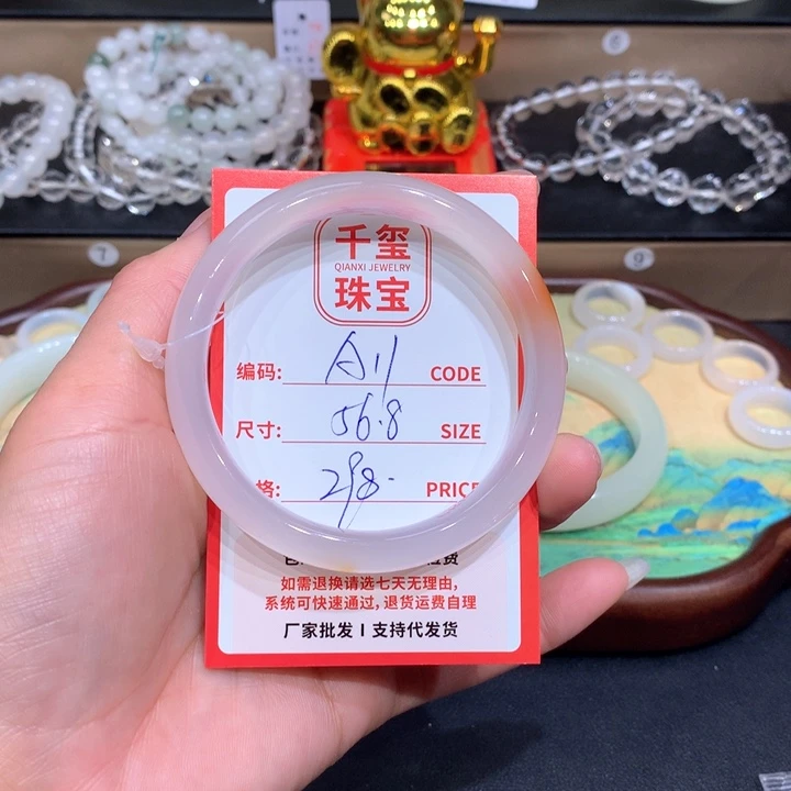 玛瑙/玉髓手镯未镶嵌