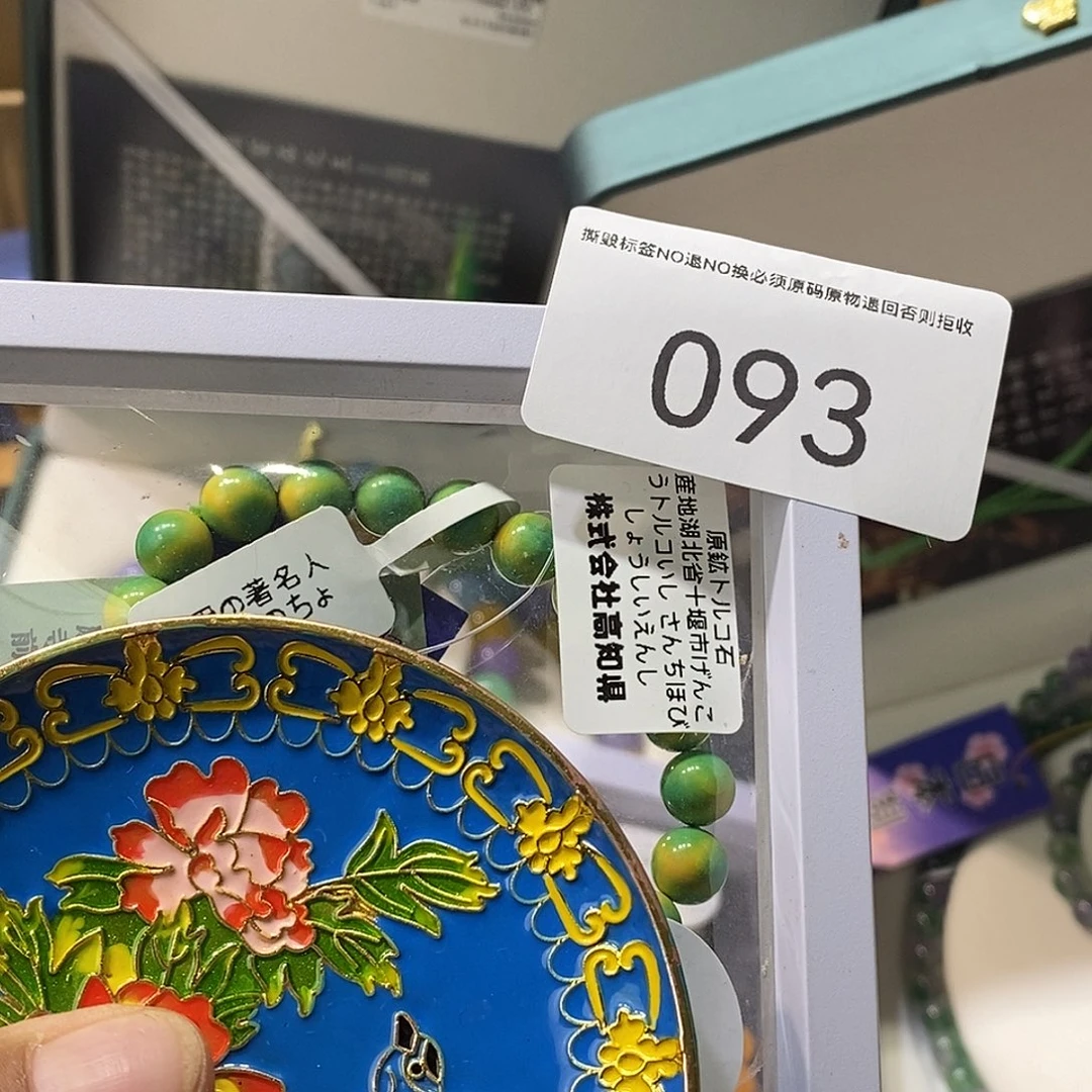 赵***玲大叶紫檀（黑酸枝木类）时尚饰品093