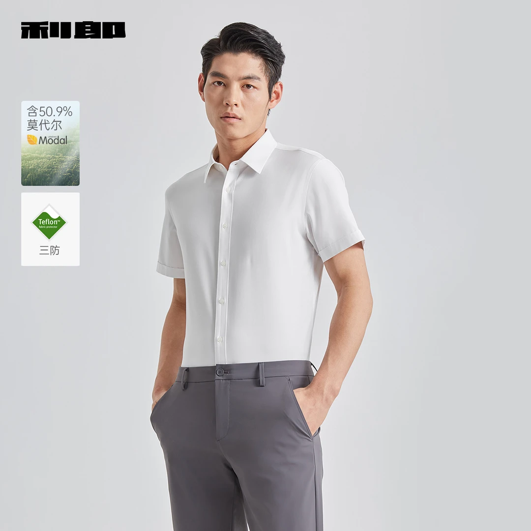 【三防/含莫代尔】利郎官方短衬衫男2025夏商务易打理短袖衬衣男
