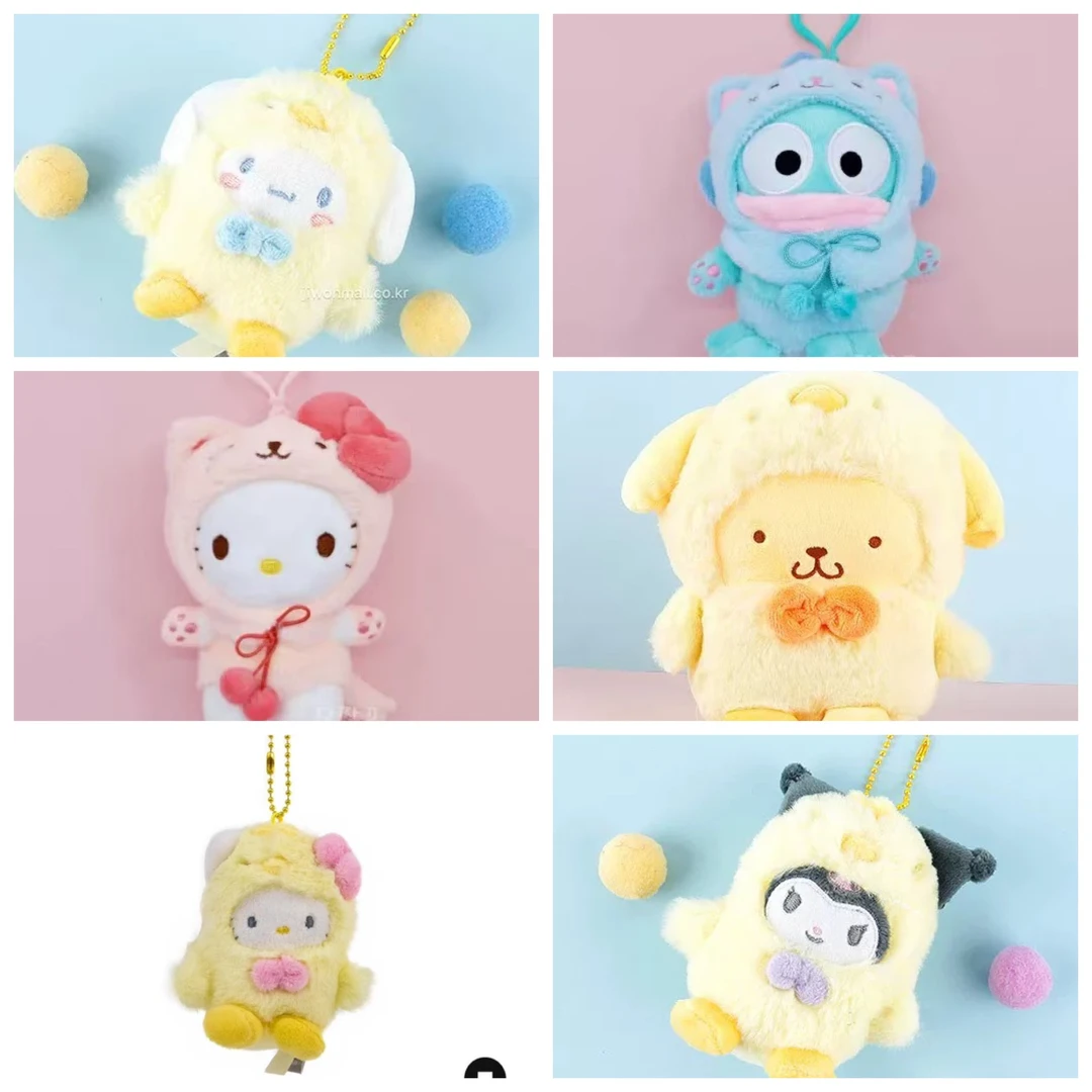 自嘲熊 三丽欧 毛绒公仔挂件
