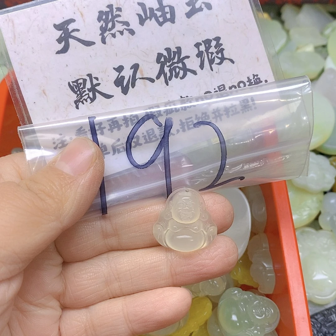 蛇纹石玉吊坠(不含链)未镶嵌p****i192