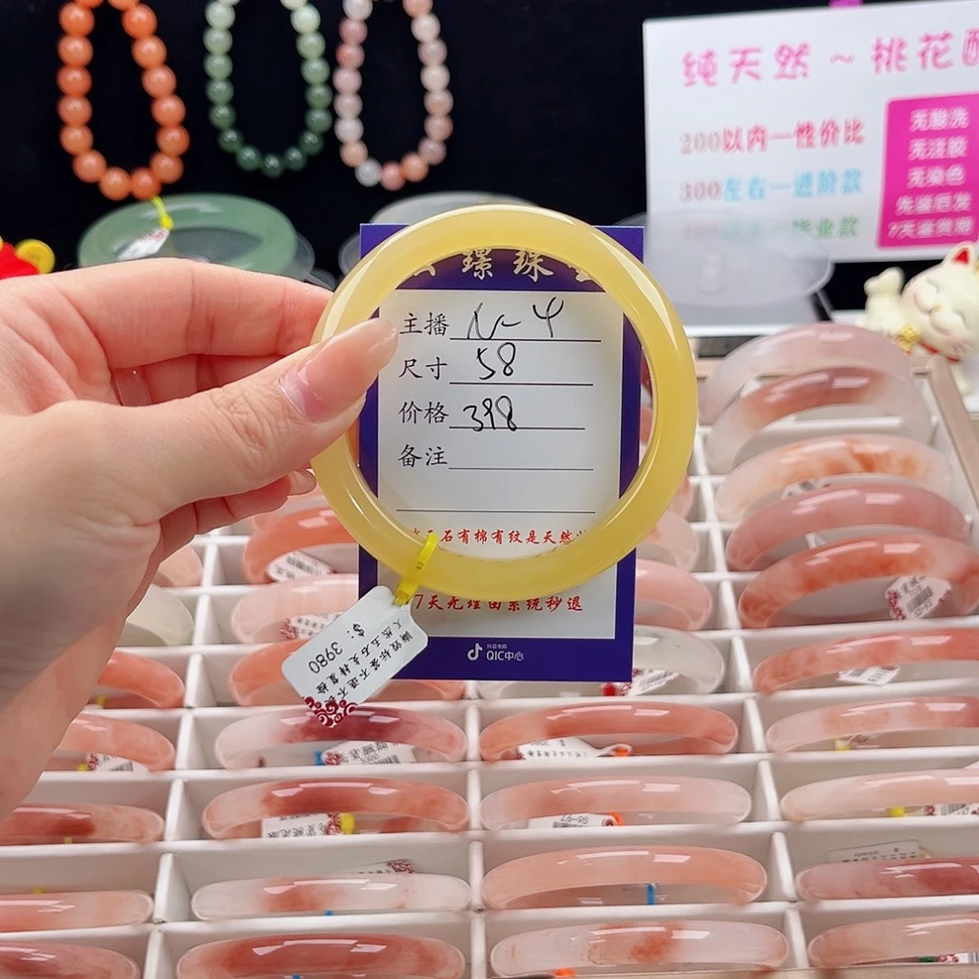 元***石英质玉未镶嵌手镯
