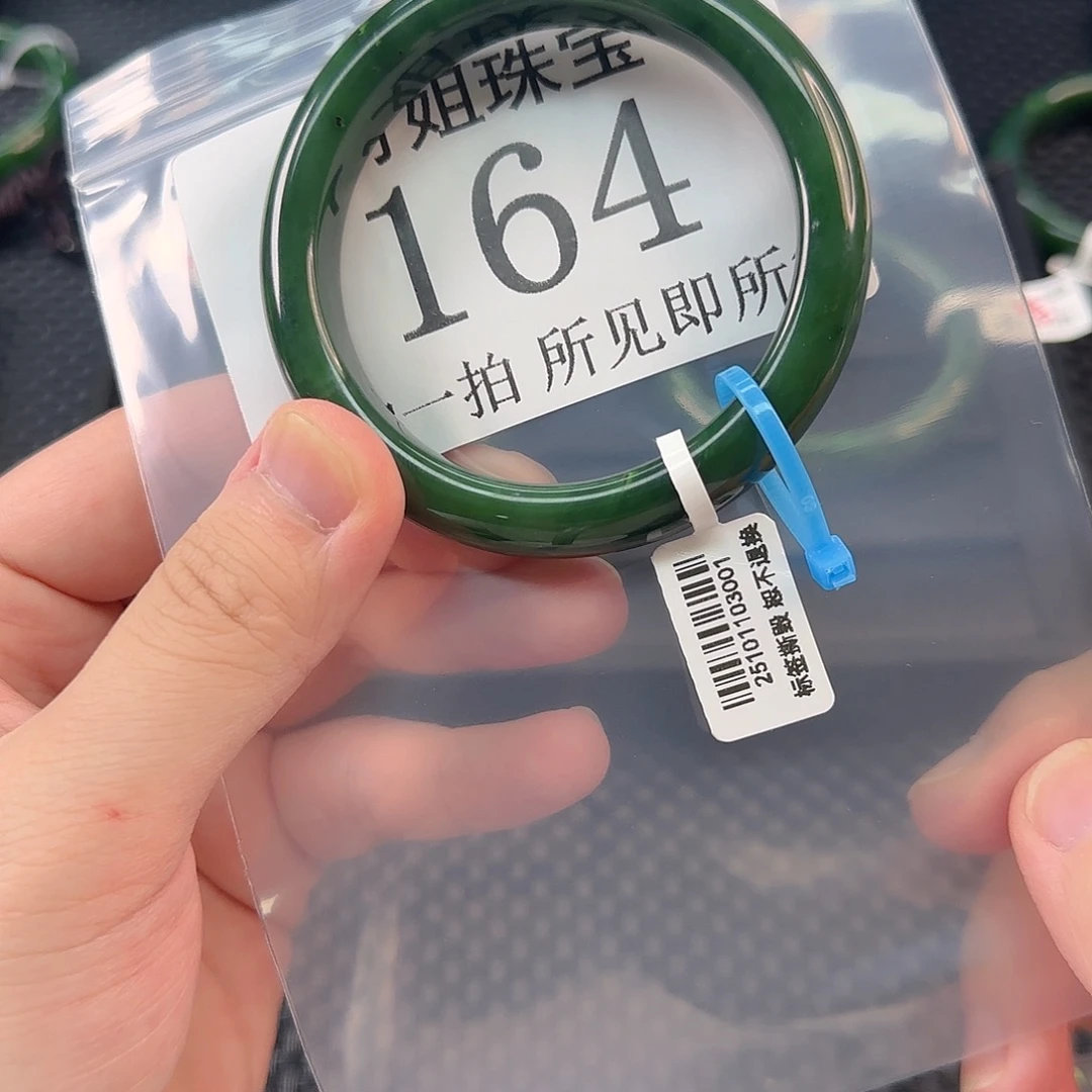 和田玉未镶嵌颈饰手镯56 164