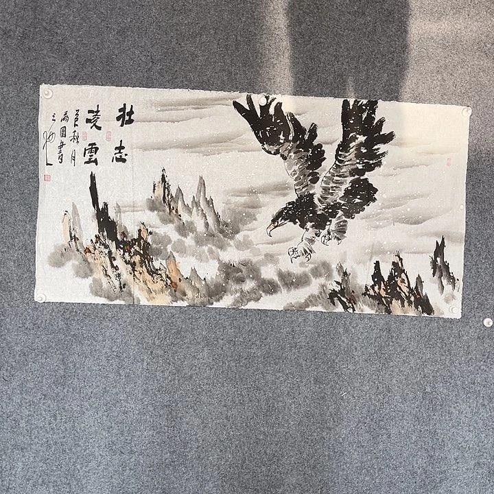 国画凌云壮志凌云欣赏