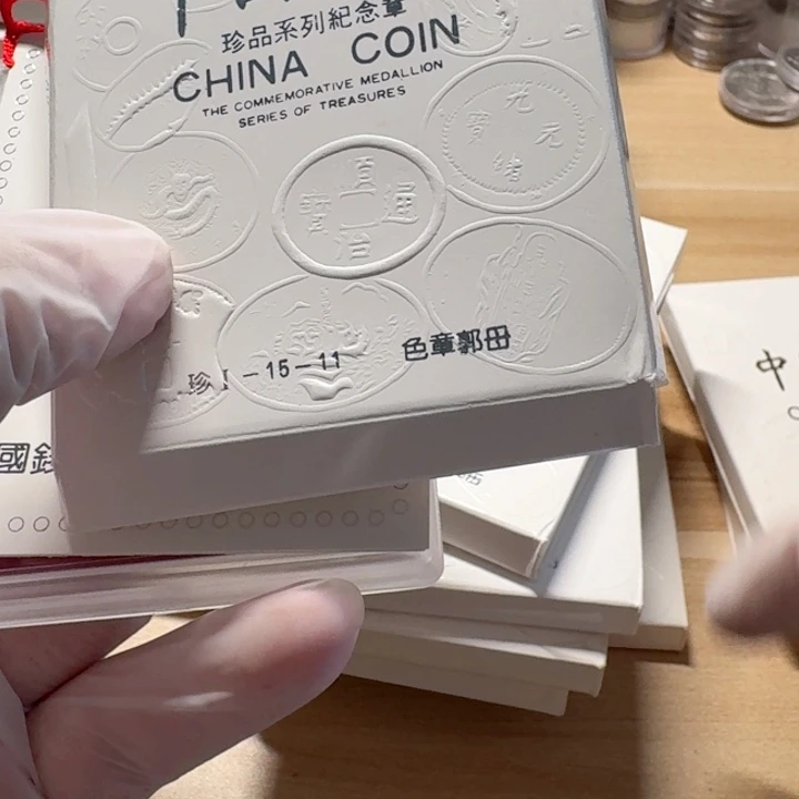 其他普通金属真品章，郭母章