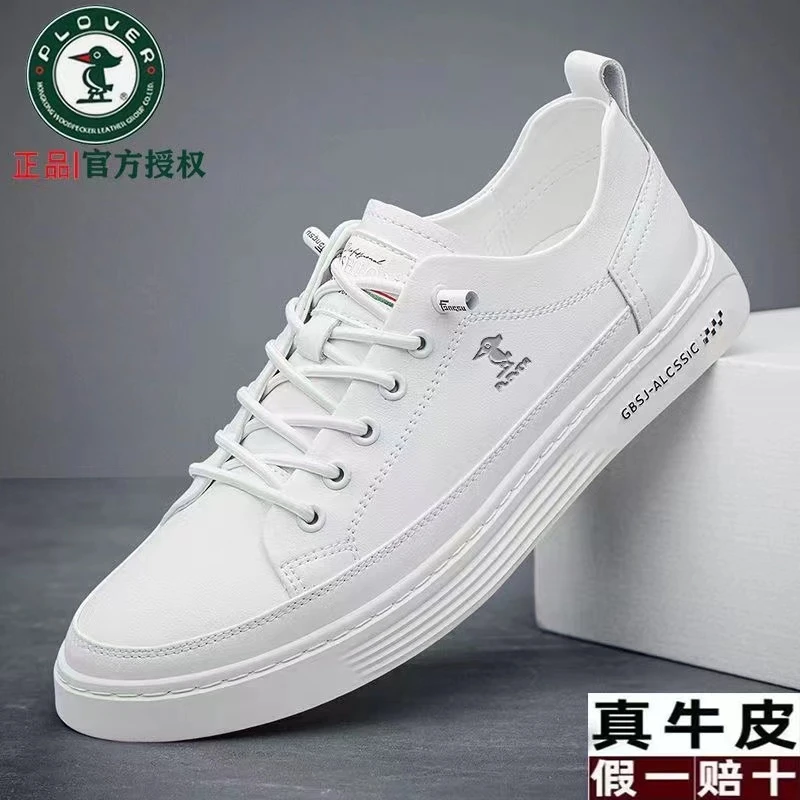 PLOVER秋季新款男士休闲鞋时尚百搭软皮软底潮鞋潮流韩版透气男鞋