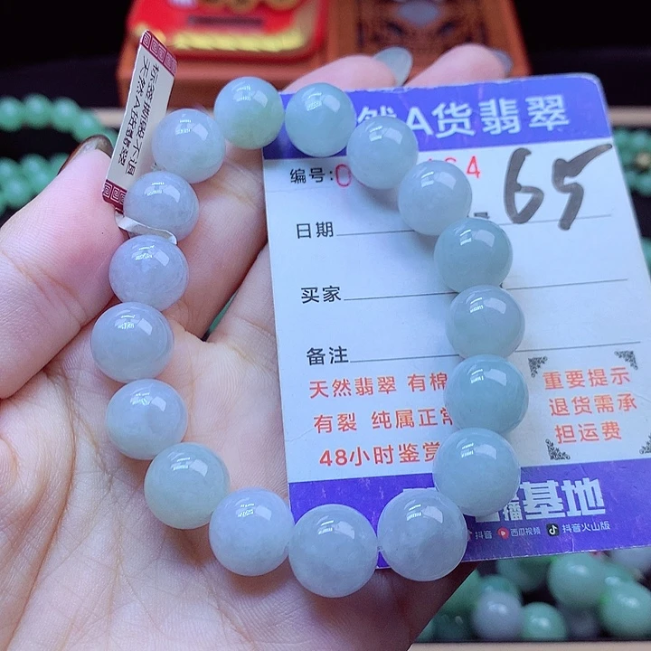 毛衣链未镶嵌翡翠12➕