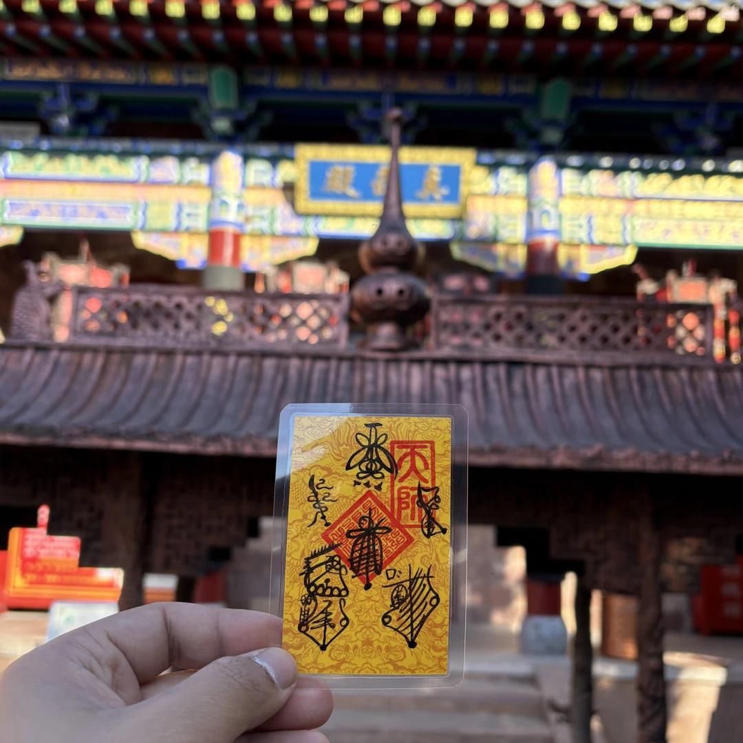 传统黄纸高功手绘塑封手机装饰卡纸