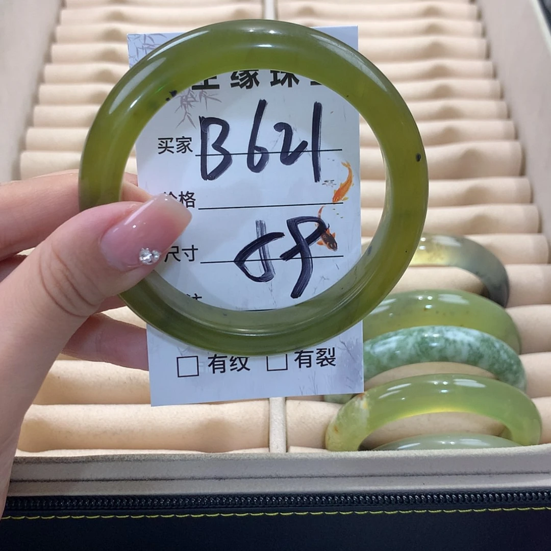 【闪购商品】蛇纹石玉未镶嵌手镯