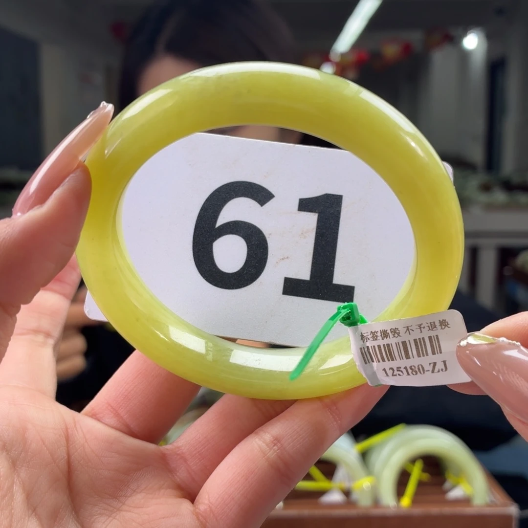 和田玉未镶嵌手镯60 61