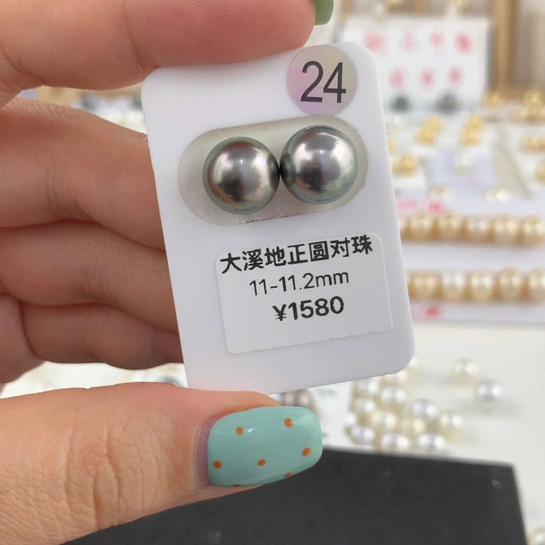 海水珍珠裸珠11-12mm大溪地对珠正圆