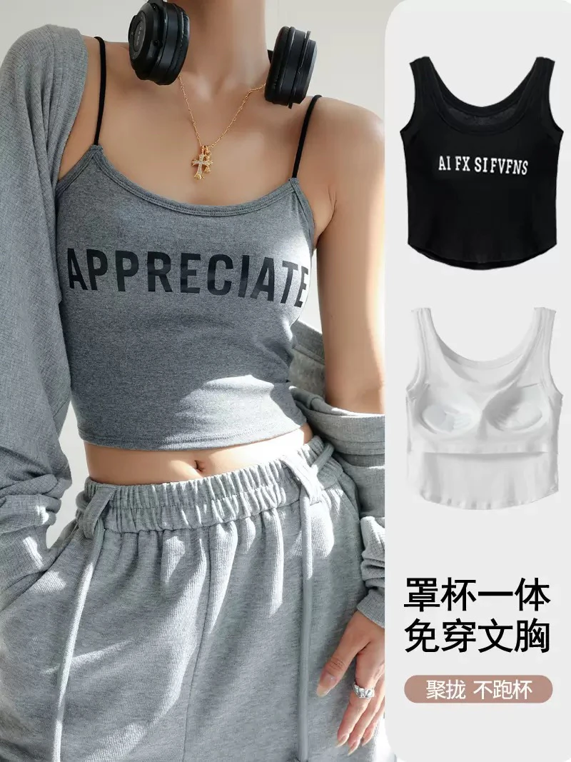 芬蔓夏季吊带女薄款西装内搭打底字母设计感小众时尚性感美背926