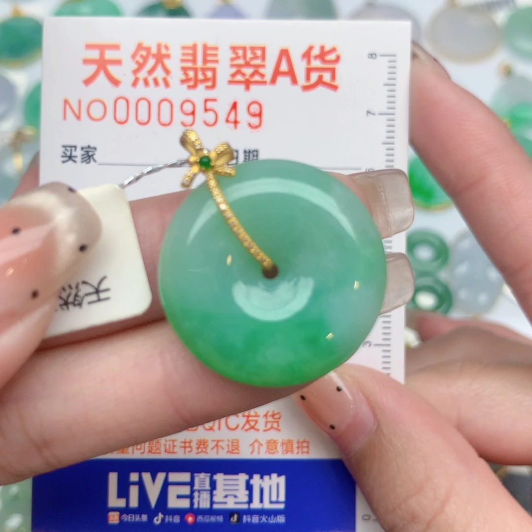 济***师翡翠18K金镶嵌颈饰扣