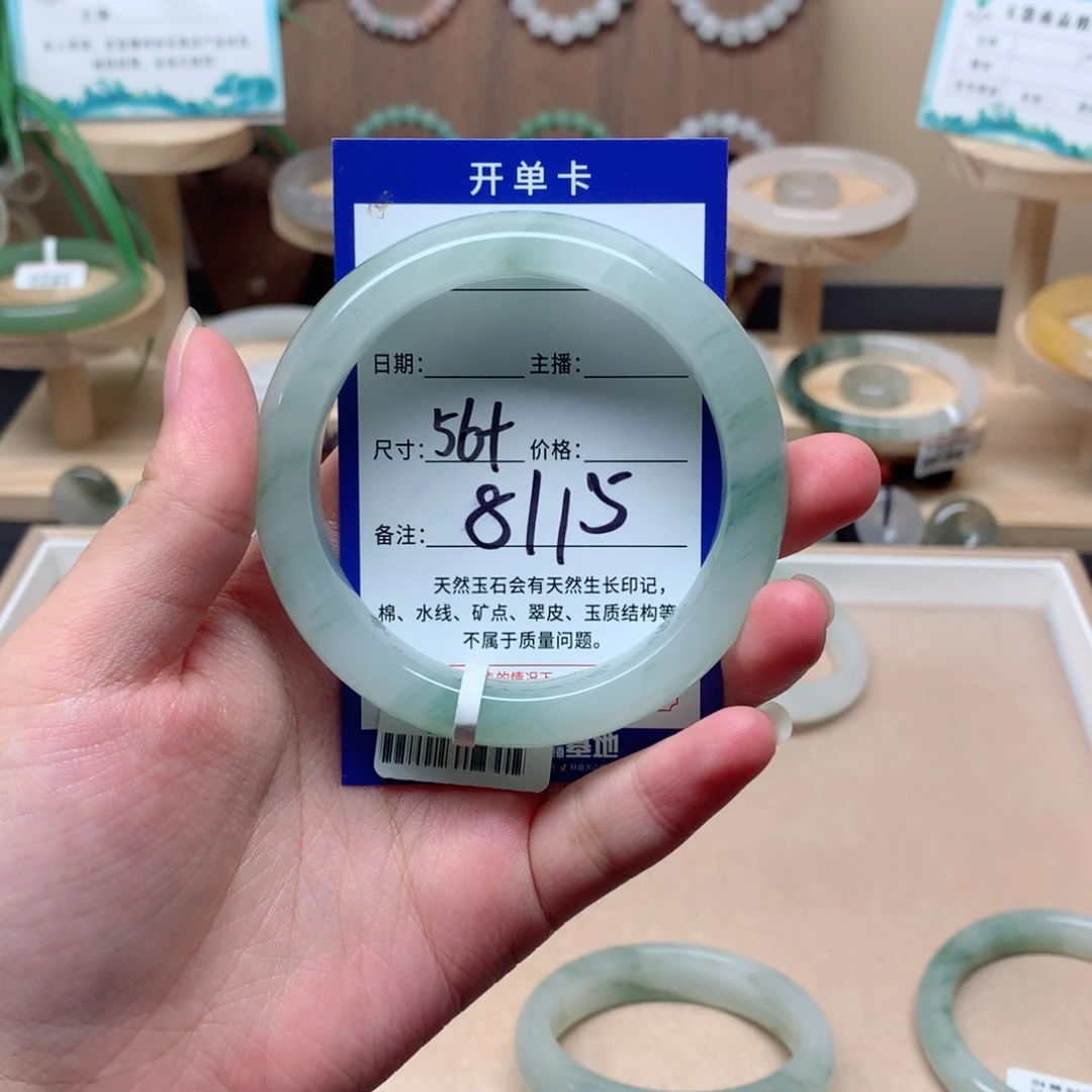 O***.石英质玉未镶嵌手镯