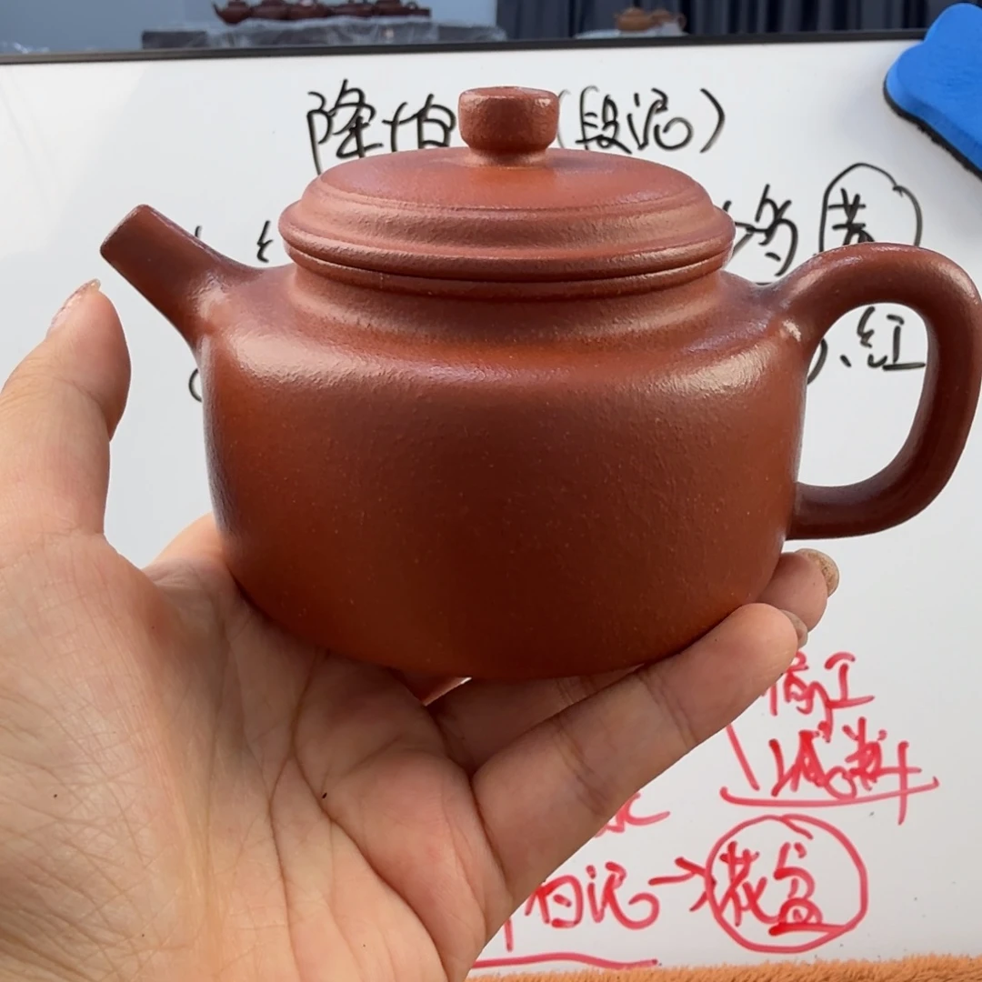 茶壶紫砂宜兴原矿红降坡225