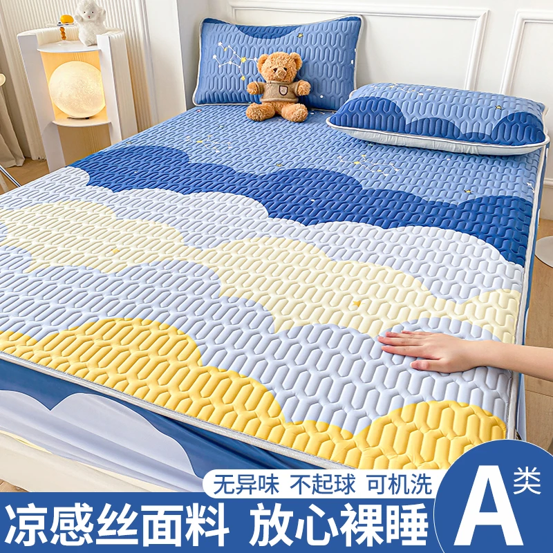 【亲肤可裸睡】乳胶凉席冰丝席床笠款夏天专用软席子家用床上冰凉垫