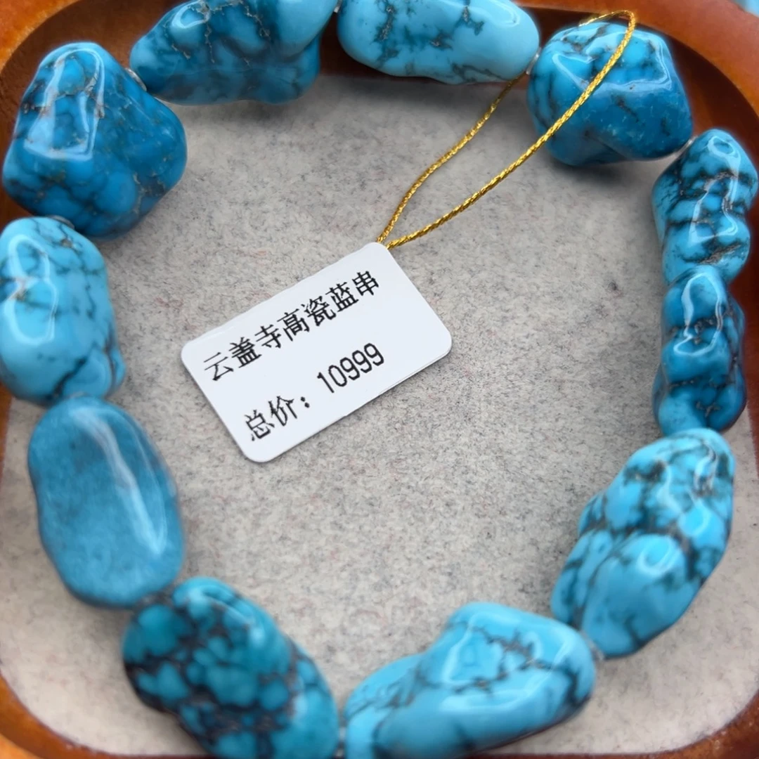 绿松石未镶嵌珠宝半成品