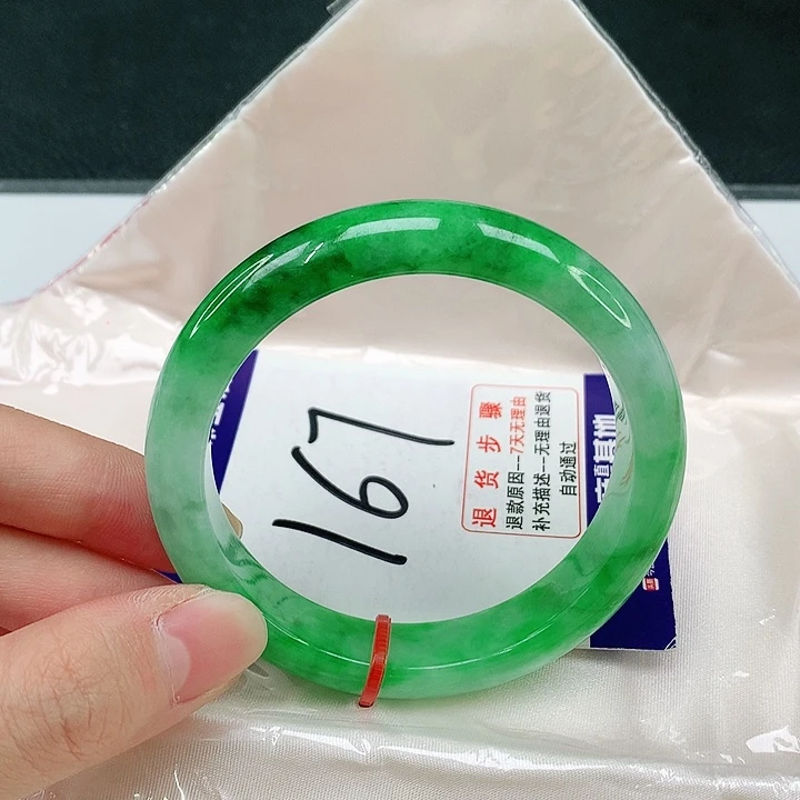 未镶嵌手镯翡翠翡翠手镯