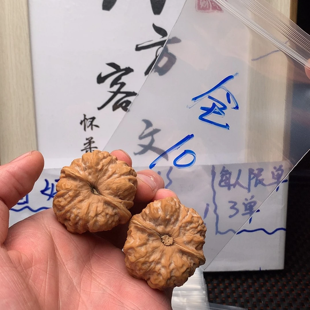 文玩核桃把件八方客文玩1111111