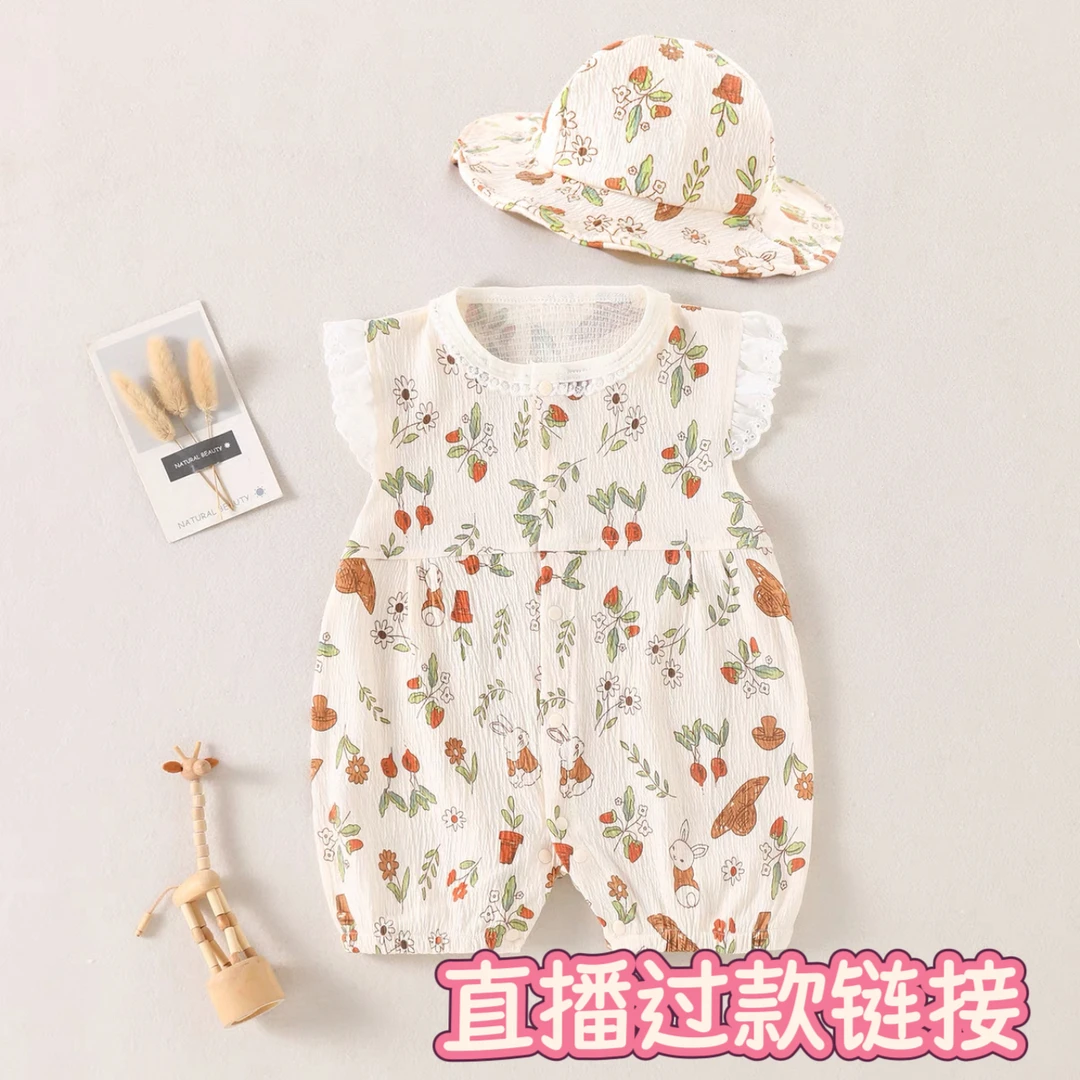 3️⃣婴幼儿服饰（过款链接，请勿盲拍）