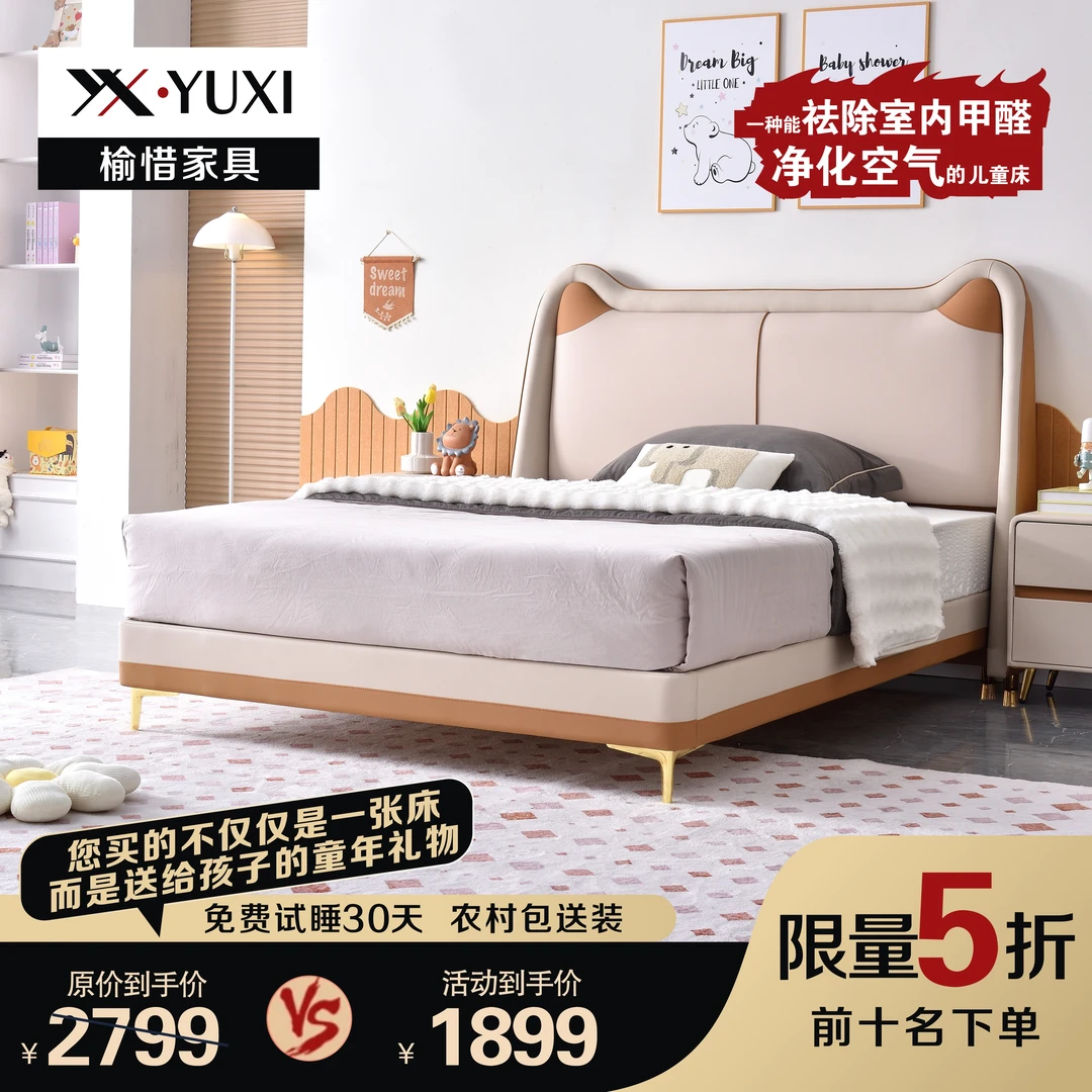 6019公主床真皮床现代简约主卧双人床进口皮床奶油风女孩儿童床