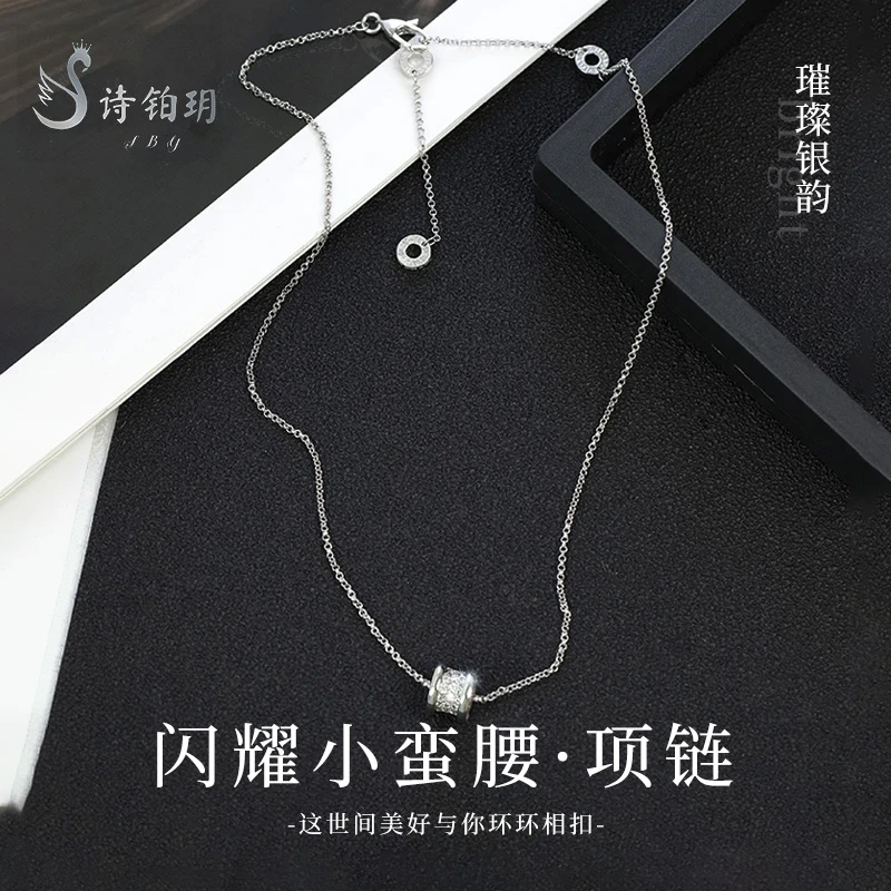 吊坠925银  诗铂玥闪耀路路通银项链小蛮腰S925银项链纯银项链女