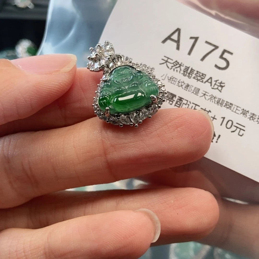 【闪购商品】翡翠吊坠(不含链)未镶嵌