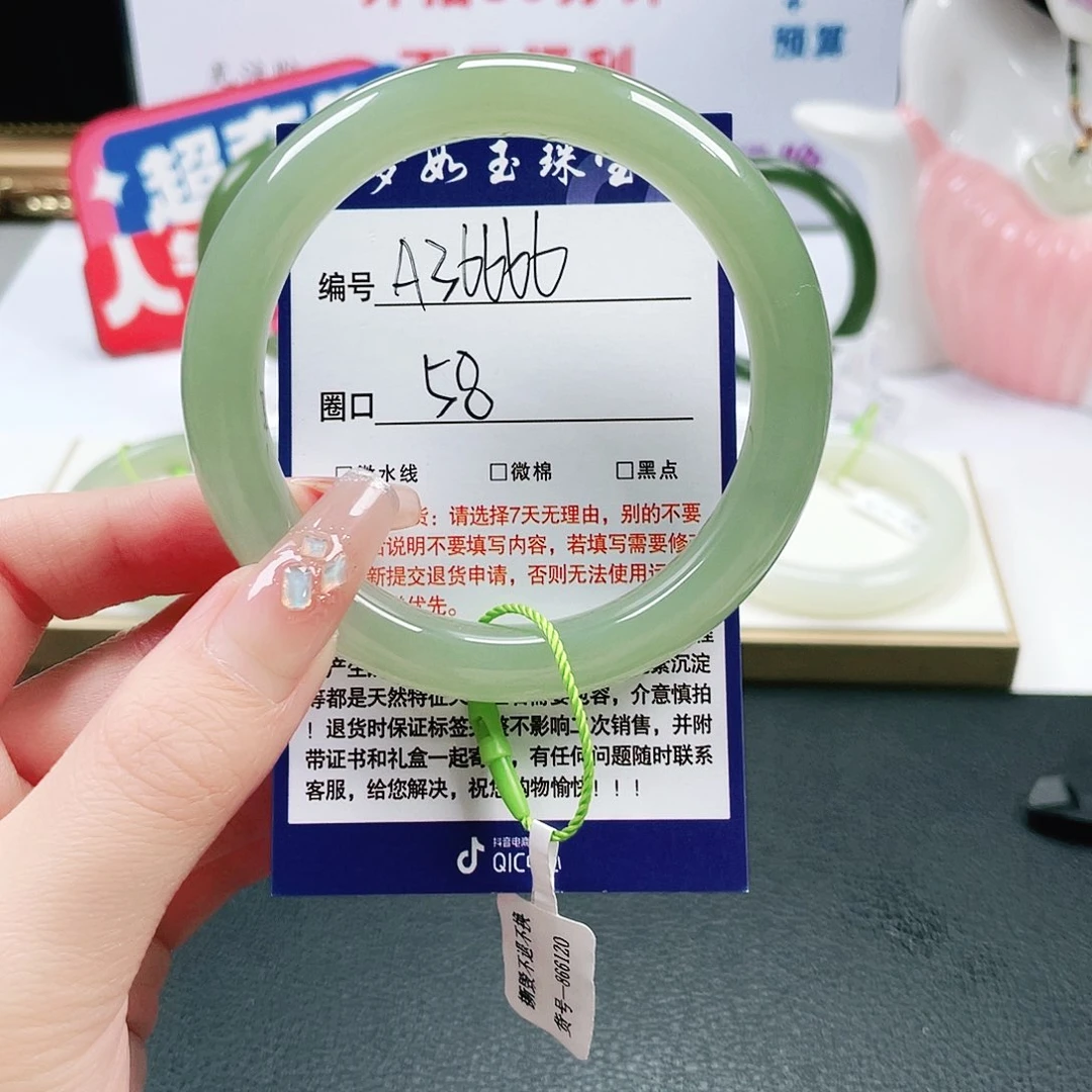 用***1和田玉未镶嵌手镯